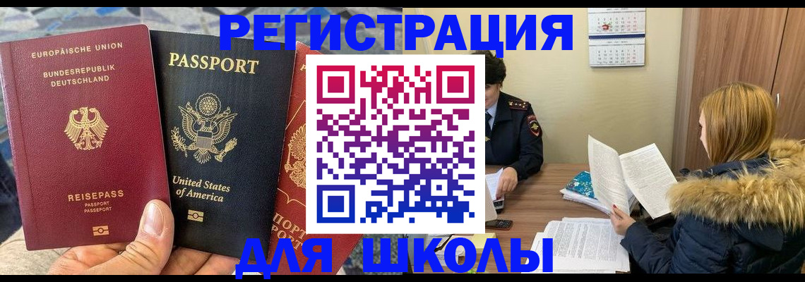 найти адрес прописки в Архангельской области